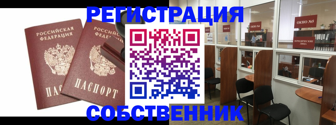 где прописаться в Сортавале