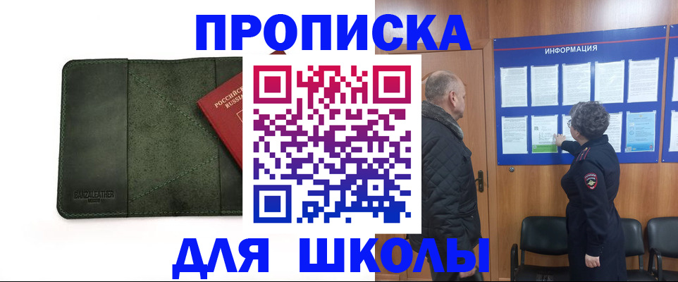 временная регистрация гарантия в Сортавале