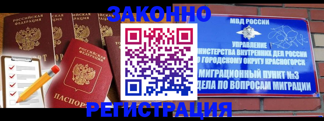 временная регистрация госуслуги в Сортавале