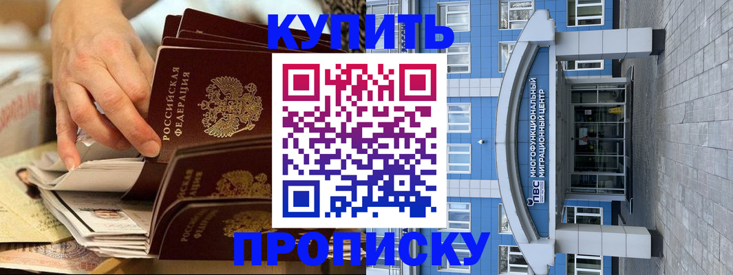 прописка гарантия в Сортавале